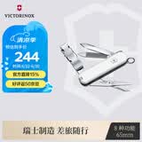 维氏瑞士军刀理容伴侣65mm个人护理迷你多功能刀指甲刀折叠刀0.6463.7