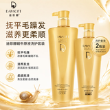 迪菲娜大金瓶蜗牛原液洗发水护发素洗护套装（洗680ml*1+护380ml）