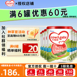 牛栏（Cow&Gate）【社群领大额券】港版牛栏A2 β-酪蛋白婴幼儿进口奶粉增强免疫力 港版牛栏3段*6罐 900g【社群领大额券】