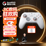 盖世小鸡（GAMESIR）启明星2游戏手柄switch2手柄 蓝牙/2.4G无线手机安卓苹果PC电脑蓝牙特斯拉双人成行宝可梦ZA宏编程