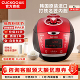 福库（CUCKOO）【热卖小红贝】电饭煲韩国原装进口1.8倍高压IH加热多功能打铁内胆电饭锅电炖锅煮粥锅迷你锅3L 【小红贝】5L（2-10人） 5L