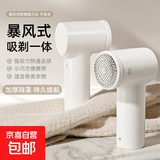 【极速去球】毛球修剪器家用充电式剃毛机去毛球神器家用衣服衣物刮毛球剃毛器充电式衣物护理机 白色插电款【原装刀头】+3个备用刀头