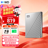 西部数据（WD）移动硬盘1TB type-c Ultra系列 2.5英寸 银 机械硬盘 笔记本电脑外接加密兼容Mac 大容量家庭存储