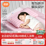 良良（liangliang）婴儿定型枕头6个月以上儿童枕头3-6岁纠正头型睡圆头套四季礼盒 【4代升级款】 0-3岁小兔兔 双枕套