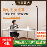 【爆款】飞利浦平替台灯护眼灯大路灯学习全光谱落地儿童阅读灯具 全光谱/伸缩款/三色变光-118CM光源加长/28W 限28个