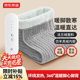 京东京造智能定时360电热暖脚鞋 家用电褥子3C认证-内胆可机洗30x30x24cm