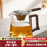 忆壶茶（YIHUTEA）玻璃公道杯带过滤网茶漏套装茶具配件茶海分茶器加厚功夫茶杯大号 【升级大容量】450ml公道杯+莲花茶漏