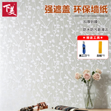 下美自粘墙纸壁纸装饰3D立体彩装膜客厅电视墙装饰旧房遮丑墙面贴纸