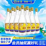 汾酒出口玻汾 清香型白酒 53度 750ml*12瓶 整箱装 宴请礼赠自饮
