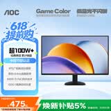 AOC 24.5英寸 144Hz IPS HDMI 低蓝光不闪 可壁挂 三边微边 超薄节能办公电脑显示器 25B35XE
