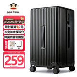 大嘴猴（paul frank）行李箱女大容量拉杆箱男24吋轻音万向轮加厚旅行箱抑菌拉链密码箱