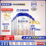爱他美（Aptamil）德国白金版HMO 较大婴儿配方奶粉2段(6月+)800g 6罐箱装 德爱白金