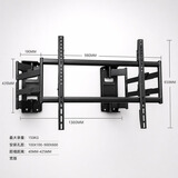 小米（MI）电视 【非原装】高强度电视挂架 小米电视伸缩挂架85-100英寸【非原装】