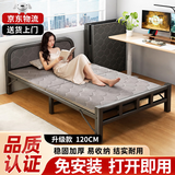 全品屋(免安装)折叠床单人床午休床午睡床行军床家用医院陪护硬板床铁床