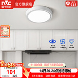 雷士（NVC）玄关走廊过道灯IP44三防led吸顶阳台灯中式现代简约灯具灯饰 白银圆款 18W玄关灯