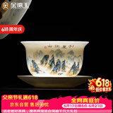 金镶玉陶瓷茶杯羊脂玉瓷泡茶碗三才盖碗功夫茶具白瓷多彩江山盖碗150ml