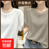 韩系冰丝竹节棉飞袖T恤女夏季新款遮肚子宽松洋气设计感圆领上衣 085-白色+咖色 2XL 130-145斤