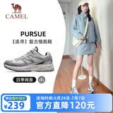 骆驼（CAMEL）【迪丽热巴同款-追寻】运动鞋男女鞋网面透气新款休闲徒步鞋子
