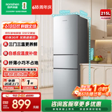 容声215升三开门电冰箱家用小型三温区保鲜冷藏冷冻节能出租房宿舍小户型迷你冰箱 BCD-215E10RNLAD凯撒银