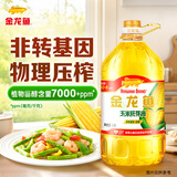金龙鱼 食用油 非转基因 压榨 玉米油5L（新老包装随机发货）