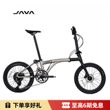 佳沃（JAVA）佳沃NEO超轻便携三折叠车通勤城市自行车16寸20寸桶轴油碟9速国布 亮光黑钛 20英寸