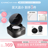 卡姿兰（Carslan）黑磁散粉定妆控油遮瑕持久防汗不脱妆大容量(透明色)18g 生日礼物