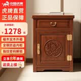 虎牌保险柜中式家用实木床头柜65CM老榆木抽屉储物保险箱智能WiFi远程开启大容量 胡桃色65cm-指纹密码款