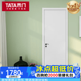 TATA木门 @001免漆门 简约卧室门木质复合门现代简约客厅书房门套装门 【单开门】瓷白色