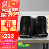 JBL【618】PS3500 无线蓝牙音箱 电脑多媒体音响 2.0桌面台式机音箱  家用世界杯观影低音炮礼物 黑色