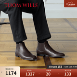 THOM WILLS切尔西男靴冬季商务靴子男士手工英伦短靴真皮马丁靴皮鞋男 深咖色E342-H2 （需比运动鞋选小一码购买） 41 /7.5码