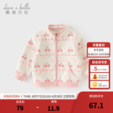 戴维贝拉（DAVE＆BELLA）春秋儿童外套男童秋装女童宝宝衣服童装男孩婴儿摇粒绒棒球服服装 樱桃满满【DB396-FF】 100 cm（建议身高90-100cm）