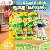 雀巢（Nestle）徐福记趣满果x玩具总动员5联名果汁软糖468g*2包分享装 休闲零食