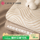 洁丽雅（Grace）A类7A抗菌100%纯棉床单被单单件家用床罩 200*230cm 卡其云纹