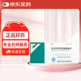 [倍悦] 厄贝沙坦氢氯噻嗪片150mg:12.5mg*14片/板*2板/盒