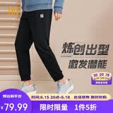 361°运动裤男士春夏季休闲卫裤束脚跑步宽松针织长裤子男652334707D-5