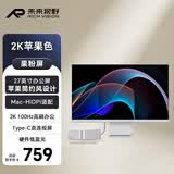 未来视野（RICH VISION）27英寸2K显示器高清IPS硬件低蓝光 100HZ Type-C 办公家用设计 外接液晶电脑屏幕RV100Q