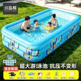 川岛熊儿童游泳池宝宝小孩室内外家用电动充气史迪仔周边玩具洗澡戏水池