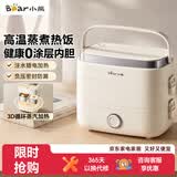 小熊（Bear）加热饭盒 电热饭盒 热饭神器上班族多功能插电加热饭盒1.5L不锈钢双层三胆DFH-E15Y6