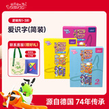 逻辑狗3-6岁爱识字字幼儿园看图识字卡片儿童识字思维男女孩生日礼物