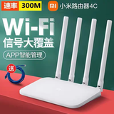 小米（MI）小米路由器【二手9成新】4A千兆版无线速率 双千兆5G双频WIFI宽带移动联通电信校园网带电源送千兆网线1200M 小米3C/4C四天线百兆小平米专用【40-60平】