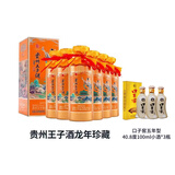 口子窖 小酒 100ml+贵州王子龙年珍藏 敦煌文化 瓶身飞天龙纹 53度 500mL 6瓶 整箱装（新老包装随机发货）