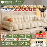 冬熊棉花糖真皮沙发法式奶油风小户型客厅轻奢头层牛皮云朵沙发 【四人位2.8米】 12防纳帕生态皮【旗舰版-5星航空级释压】