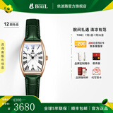 依波路（ERNEST BOREL）【清凉节】送女友原装进口复古酒桶小表盘石英机芯十大名表女表 【小绿表25MM】 25mm