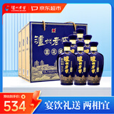 泸州老窖蓝花瓷头曲 浓香型白酒52度 500ml*2瓶*3盒
