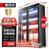 德玛仕（DEMASHI）商用消毒柜 双开门星级消毒柜烘干酒店餐饮饭店厨房食堂学校用茶水餐具杯子碗筷柜商用立式大容量 500L标准款+带定时丨适合30-160人