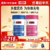Swisse斯维诗男女士多维 复合维生素矿物质 含维生素B族维D维E 90片*2瓶