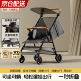 JOT TMM轻便遛娃神器可坐可躺婴儿推车口袋推车可登飞机旅行车溜娃神器 星耀黑新升级可坐可躺