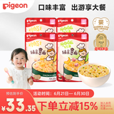 贝亲（Pigeon）婴幼儿婴标意面芝士奶油4连包9月以上外出便携营养即食宝宝碎碎面
