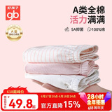 好孩子（gb）女孩内裤 女童5A抗菌纯棉三角内裤A类 宝宝底裤3条装-粉红