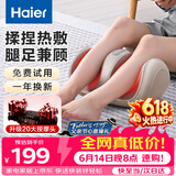 海尔（Haier）足疗机腿部按摩器脚底脚部腿部小腿按摩仪送老年人长辈父母亲生日礼物实用送爸妈男女友HQZ-Z221Z